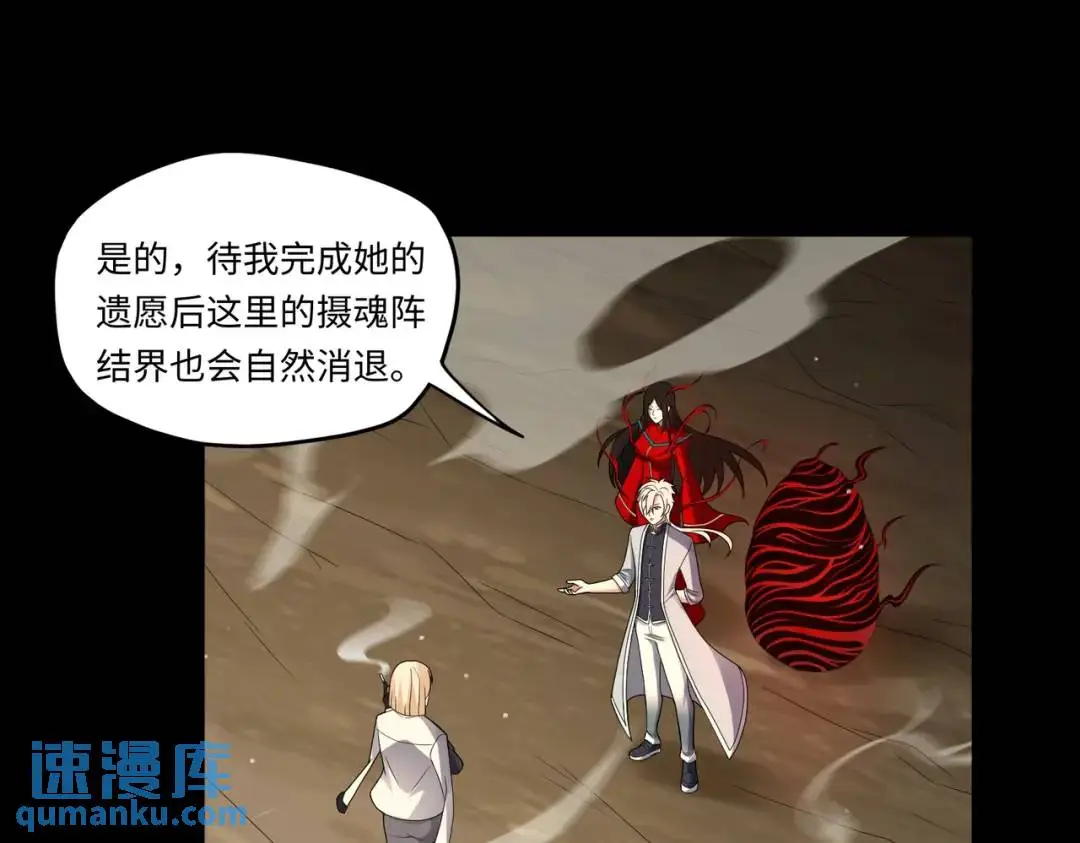 第13话 阎罗楚江王52