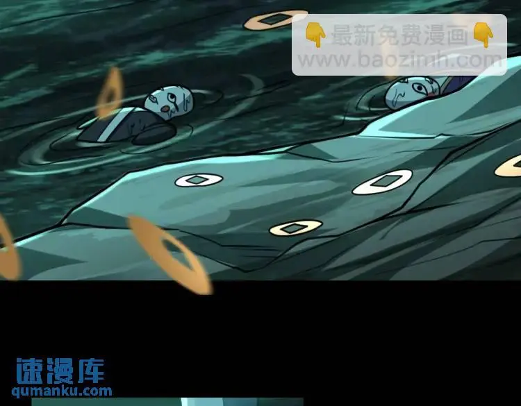 第3话 鬼三神四64