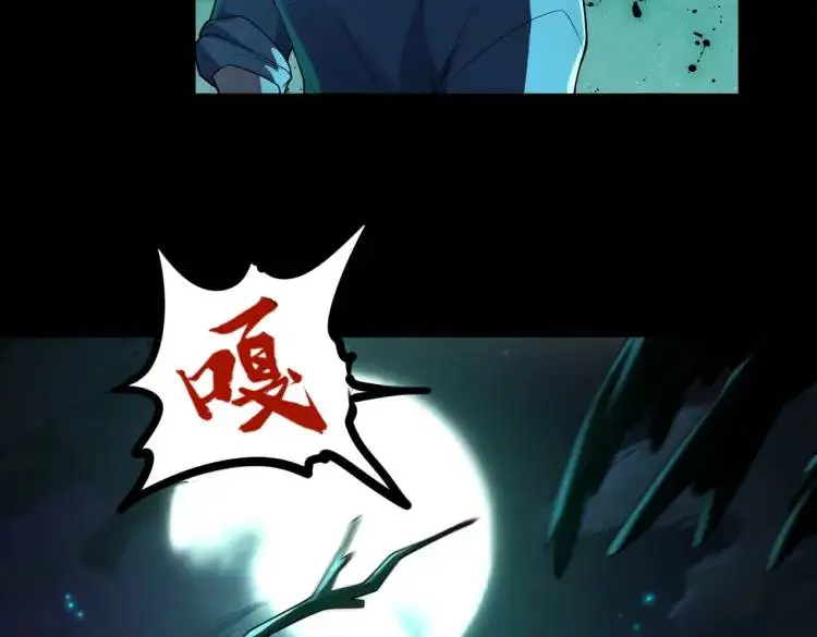 第3话 鬼三神四42