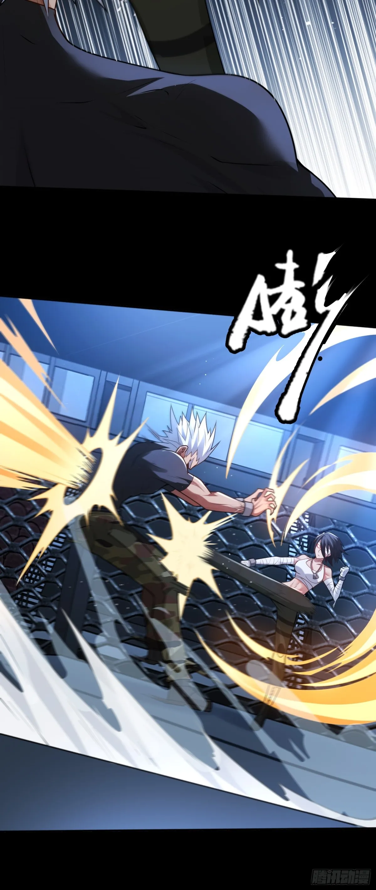 第27话 胜者诞生！8