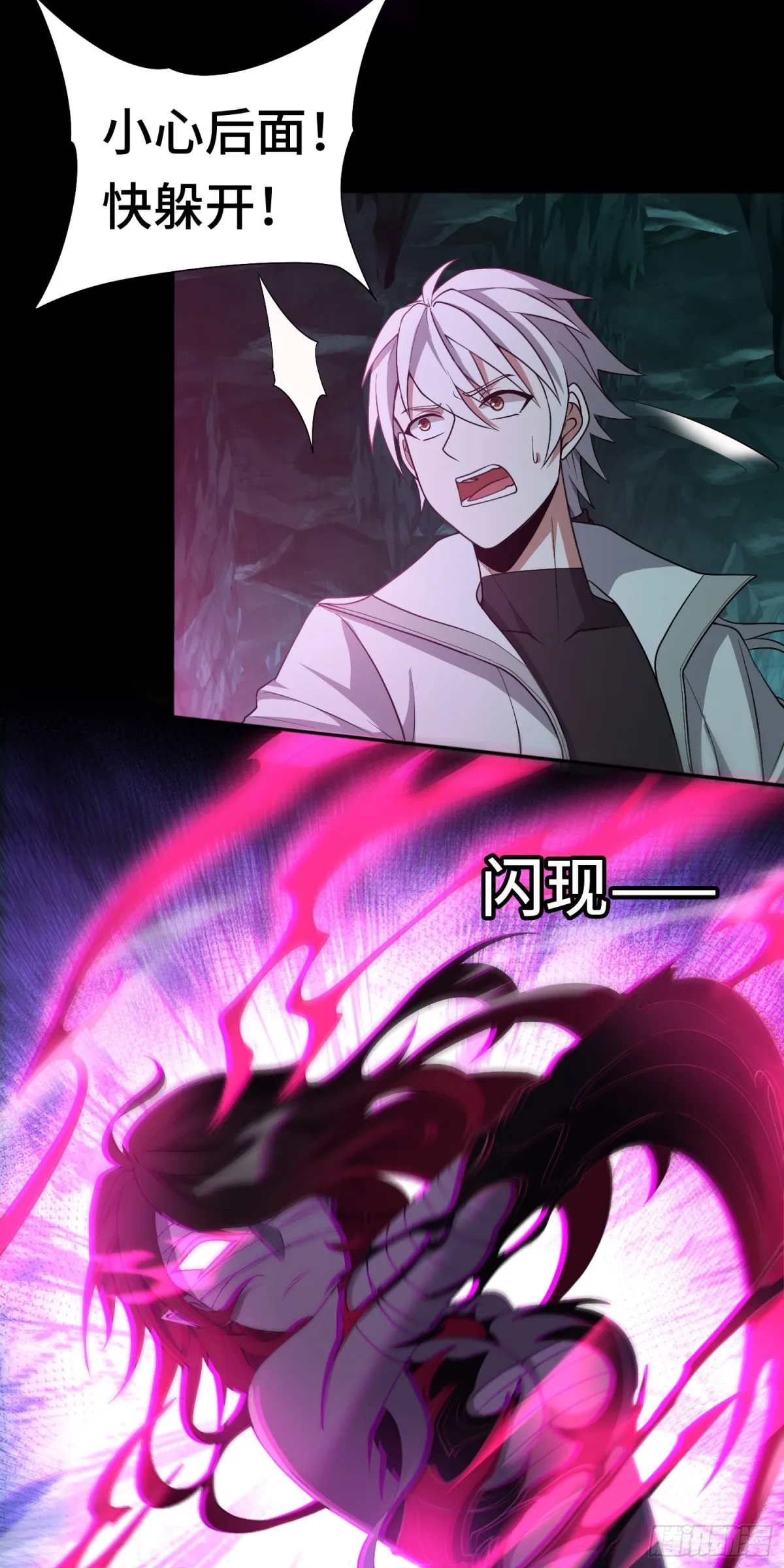 第34话 蛊母现身！3
