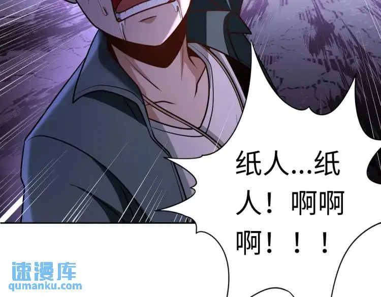 第1话 白庙村118
