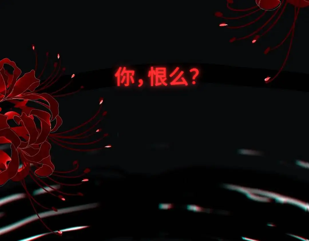 第11话 化蝶偿夙愿13