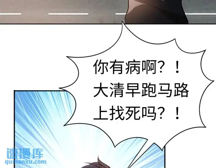 第1话 白庙村115