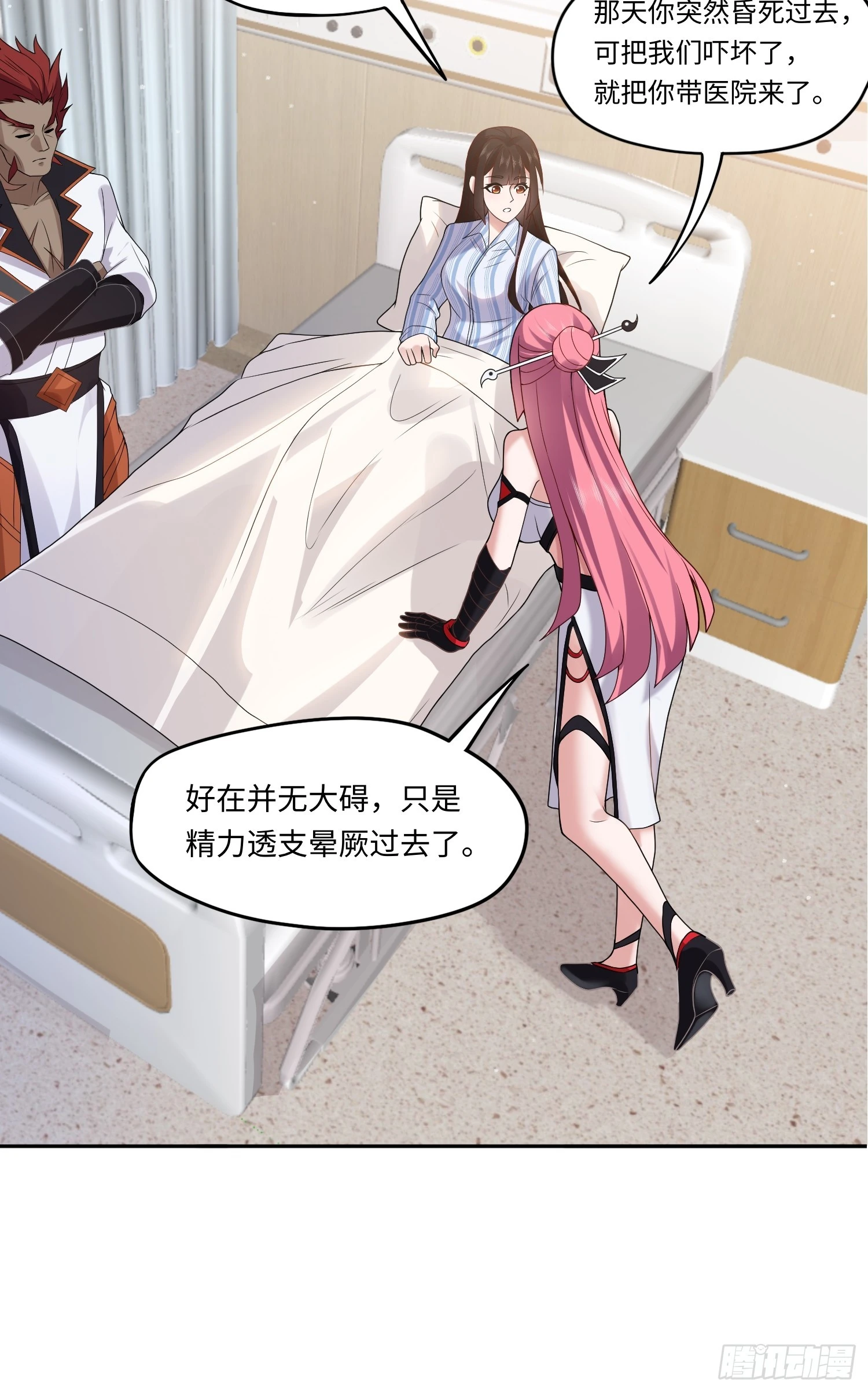 第15话 不治之症4