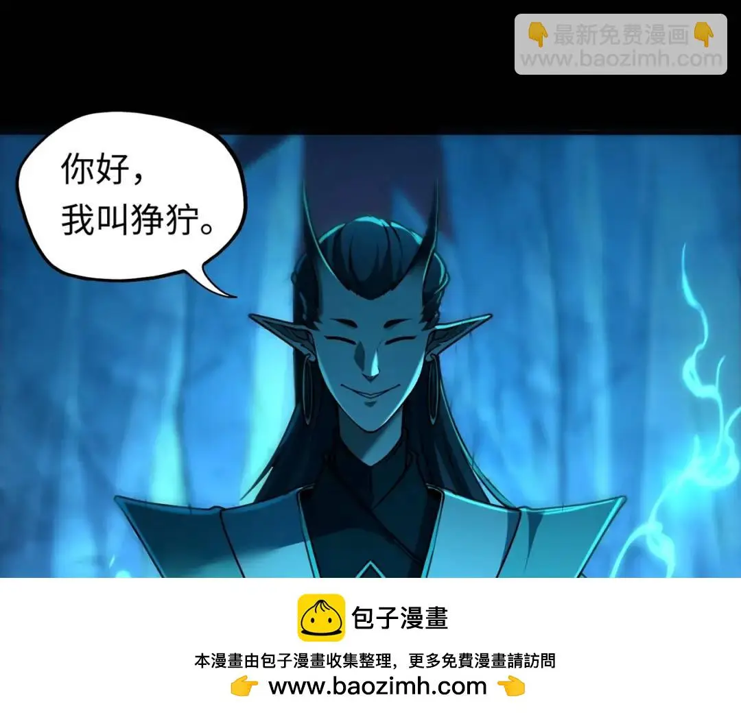 第14话 恶有恶报49