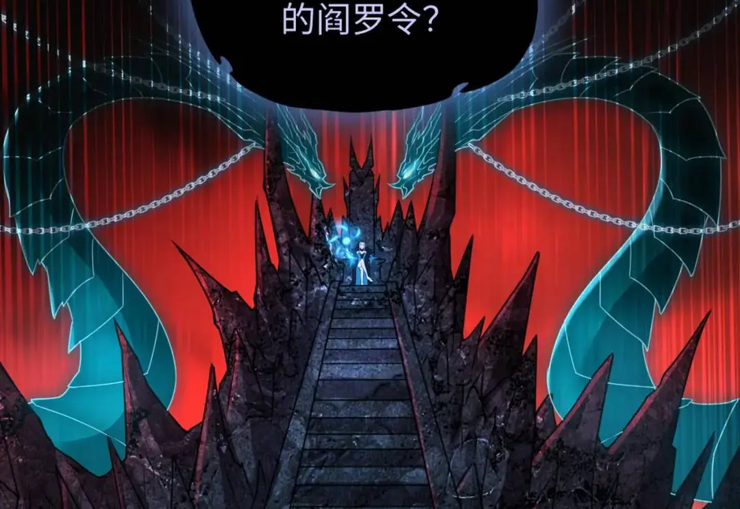 第14话 恶有恶报6