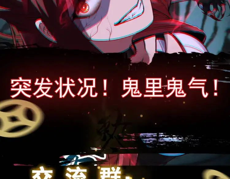第3话 鬼三神四134