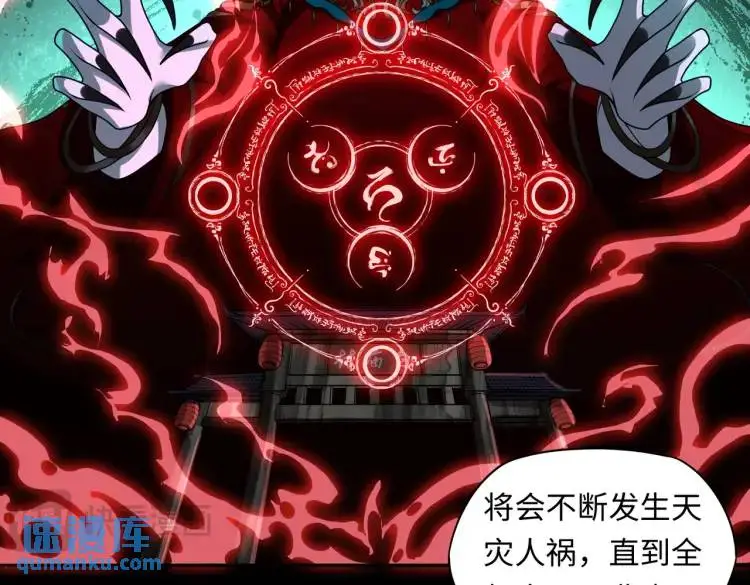 第7话 双煞61