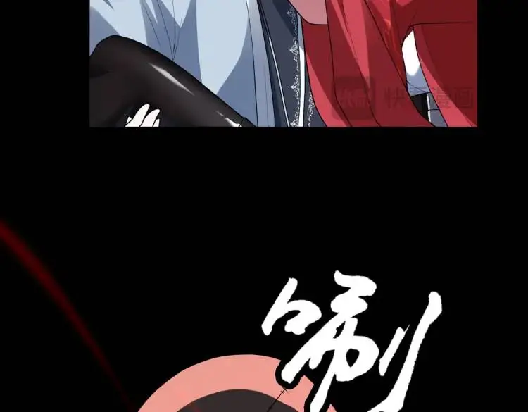 第5话 脱衣画符139