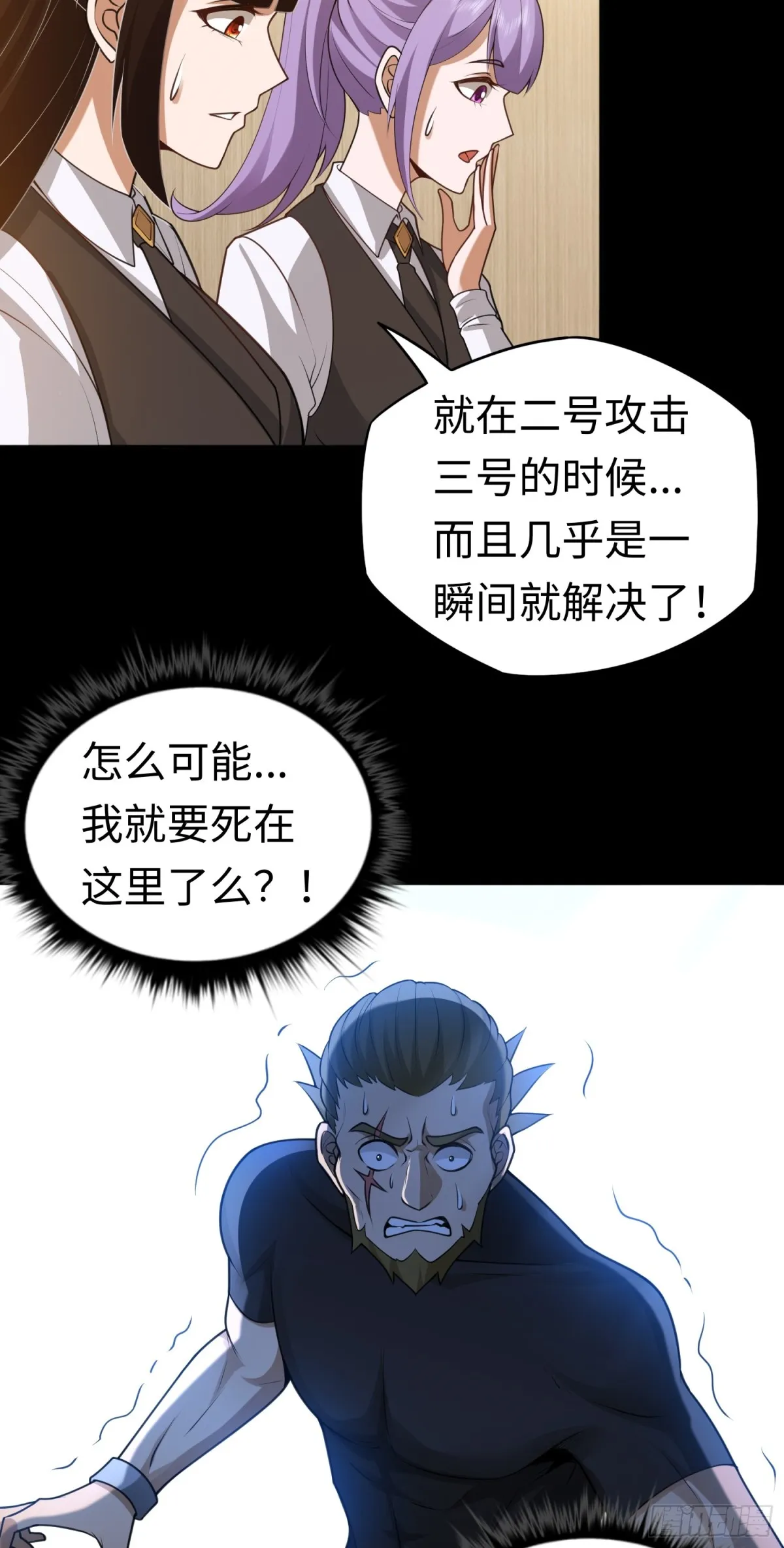 第26话 激斗开始30
