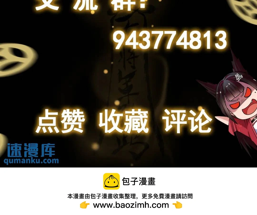 第11话 化蝶偿夙愿117