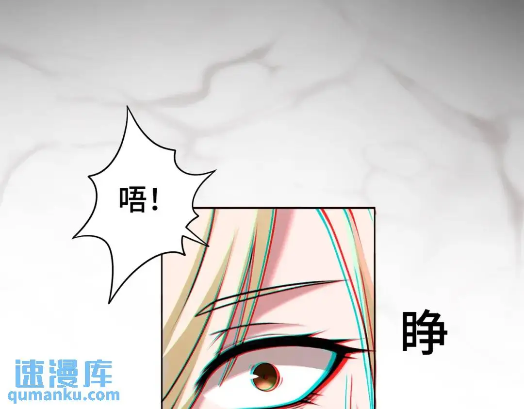 第14话 恶有恶报83