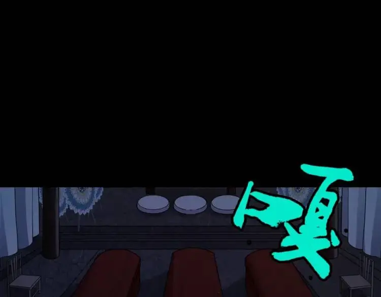 第5话 脱衣画符84