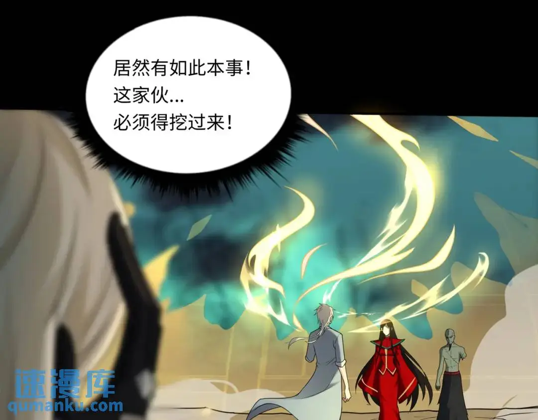 第14话 恶有恶报93