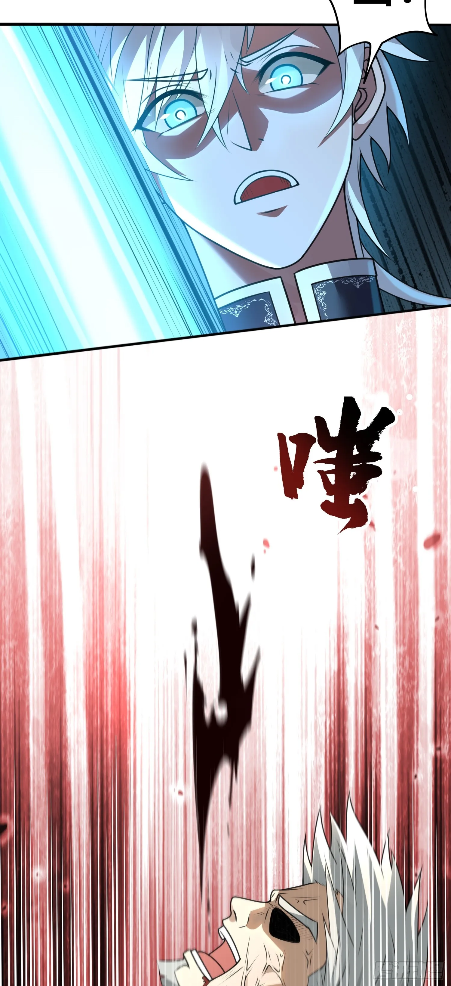 第16话 祸及血亲11