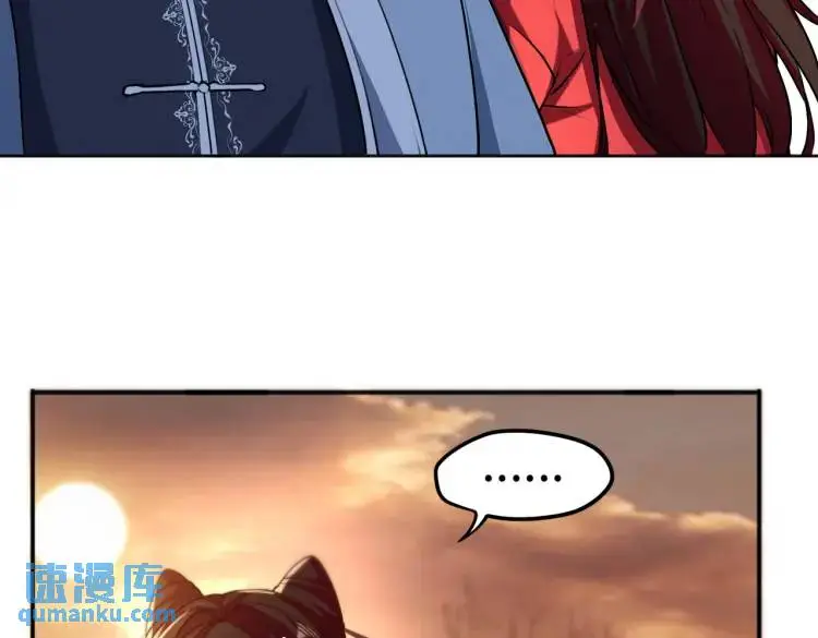第3话 鬼三神四21