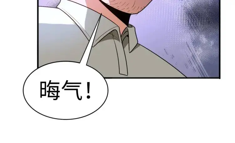 第1话 白庙村120