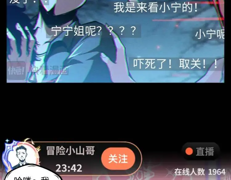 第1话 白庙村32