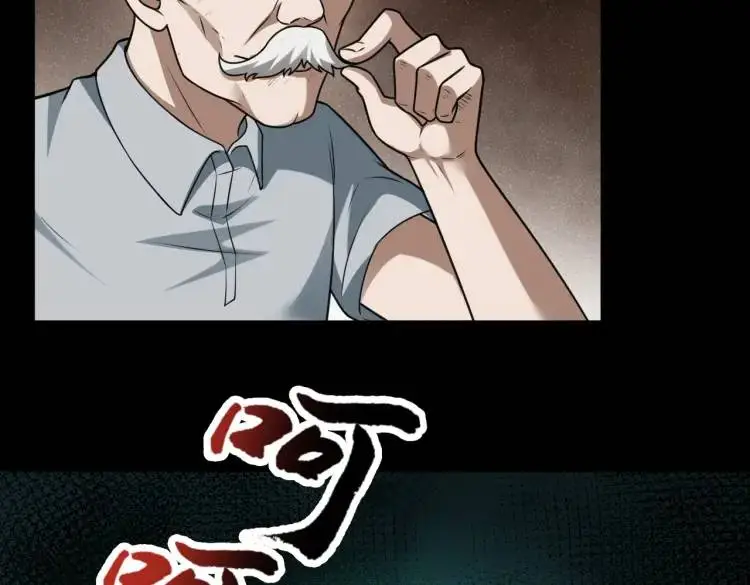 第4话 纸人傀儡65