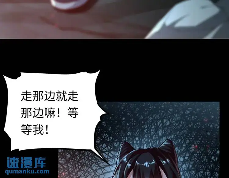 第3话 鬼三神四58