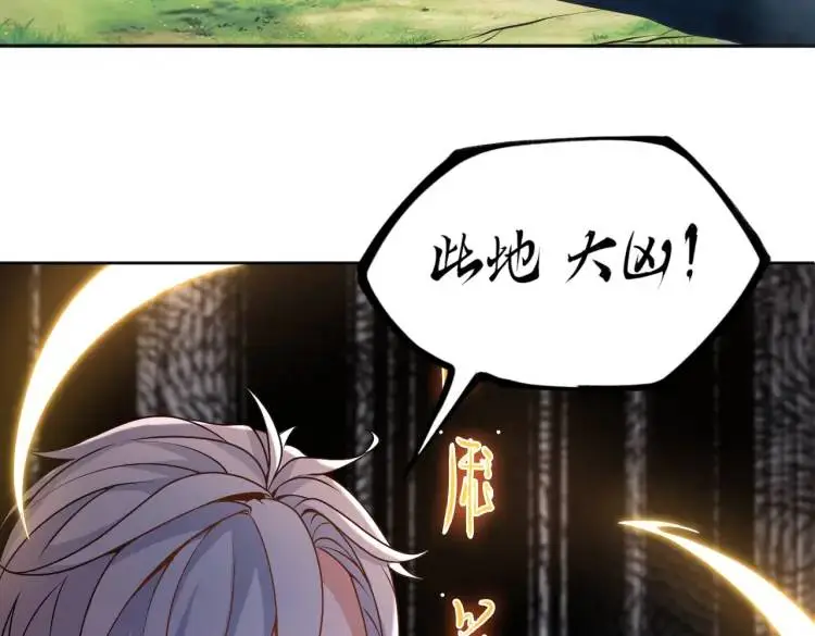 第1话 白庙村130