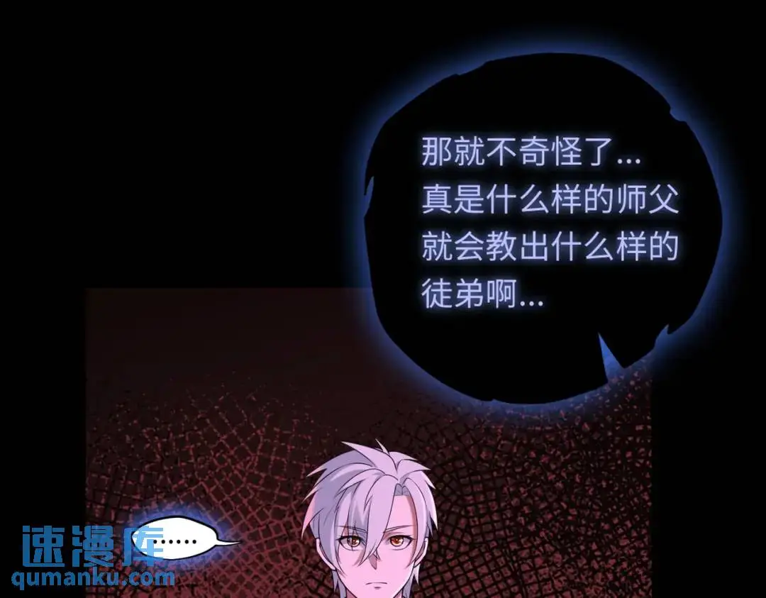 第14话 恶有恶报17