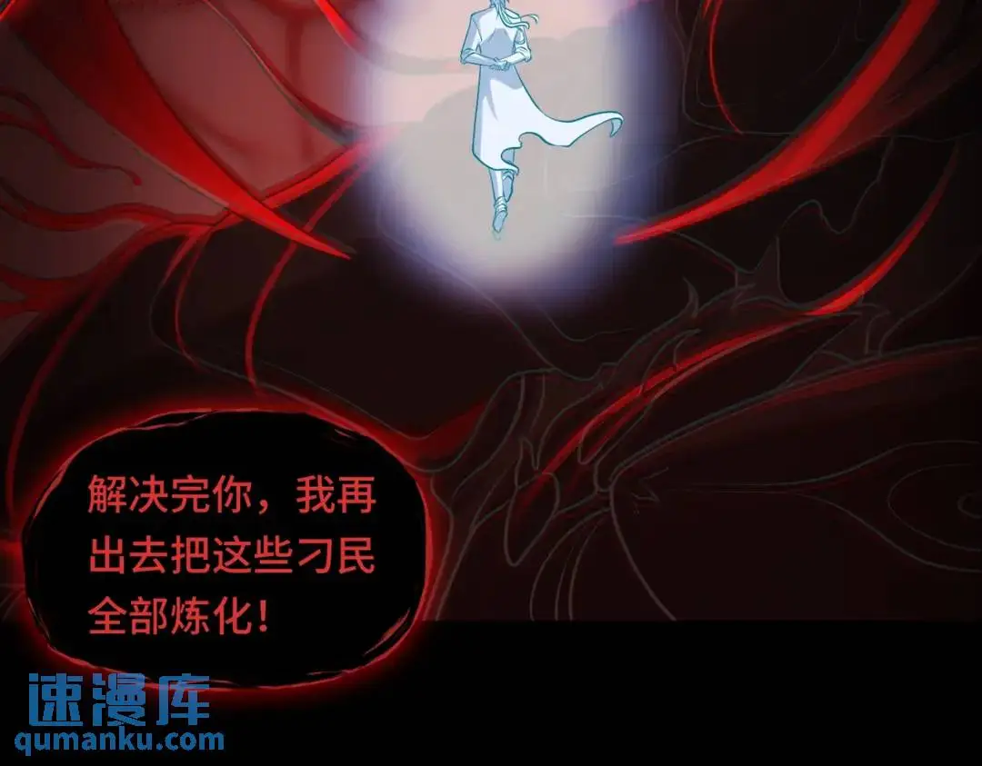 第11话 化蝶偿夙愿46