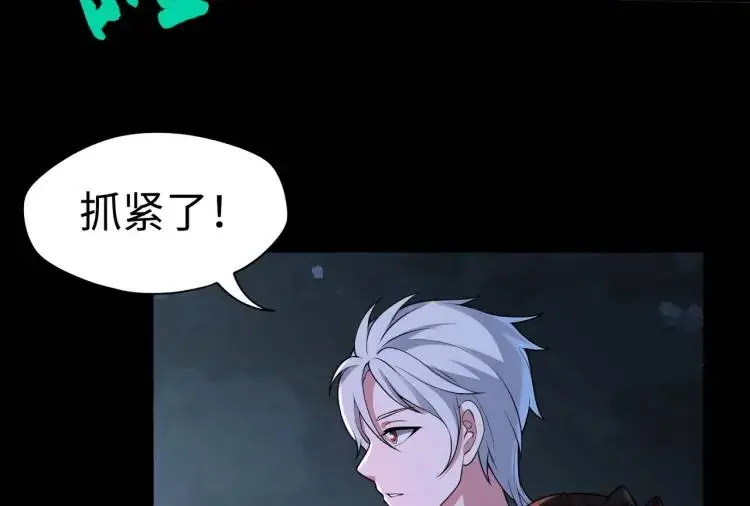 第5话 脱衣画符125