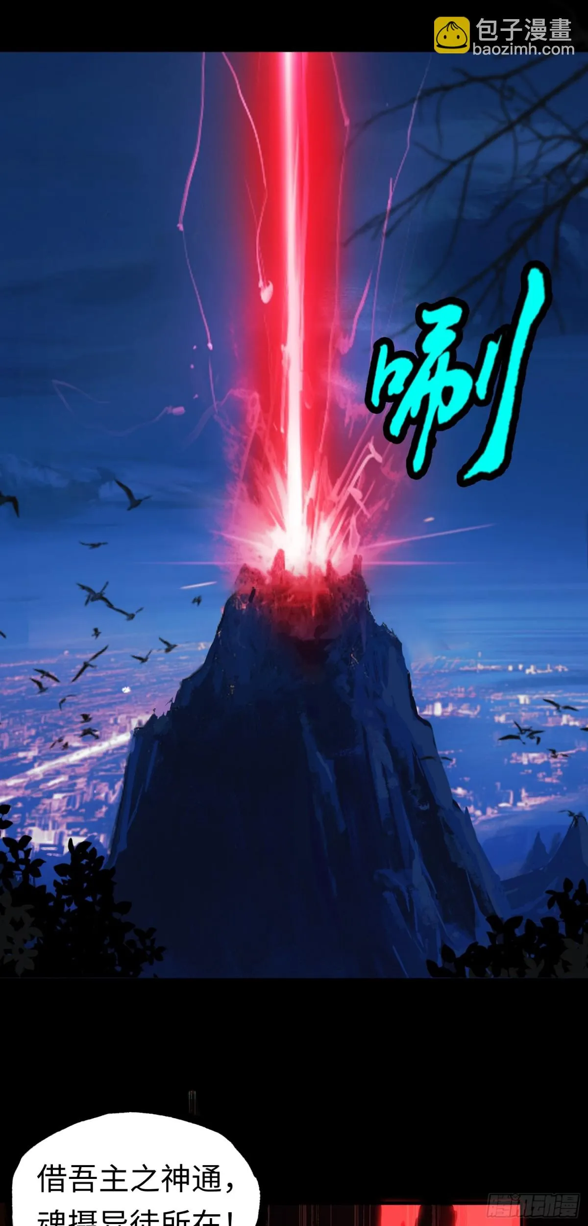 第30话 深夜谈心25