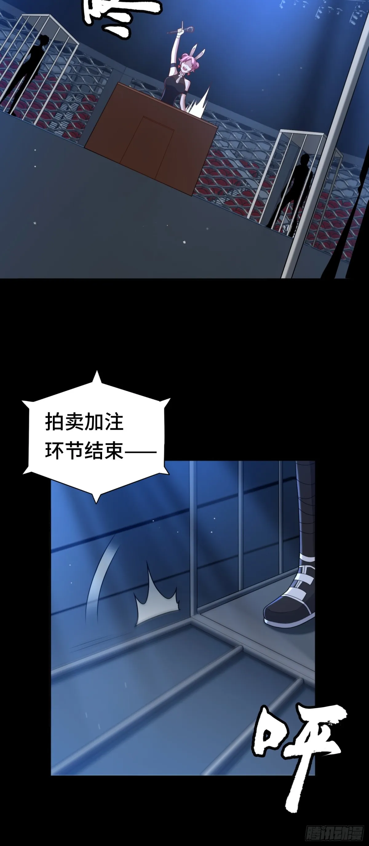 第26话 激斗开始8