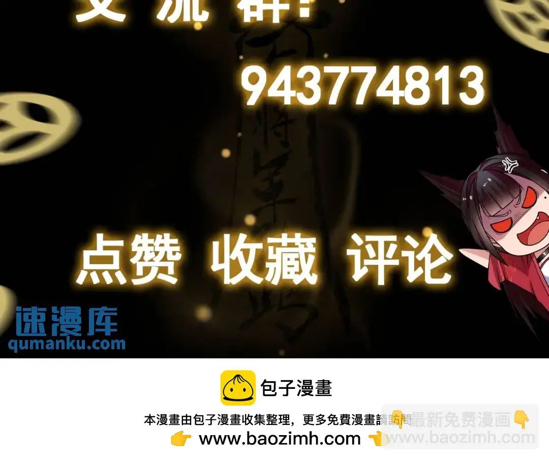 第13话 阎罗楚江王109