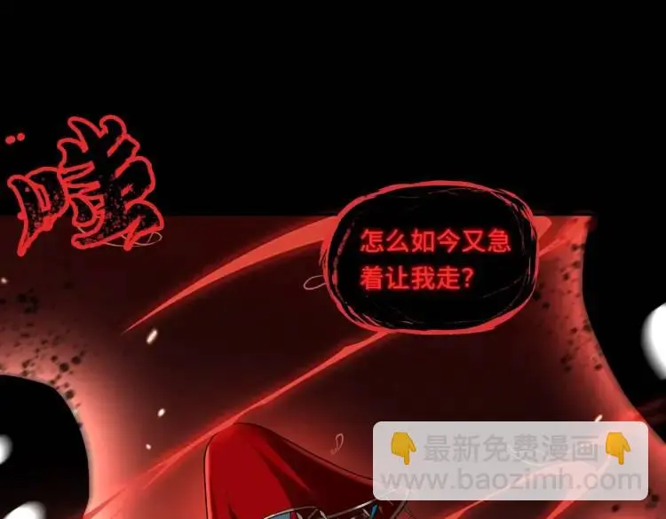第6话 至阴之时124