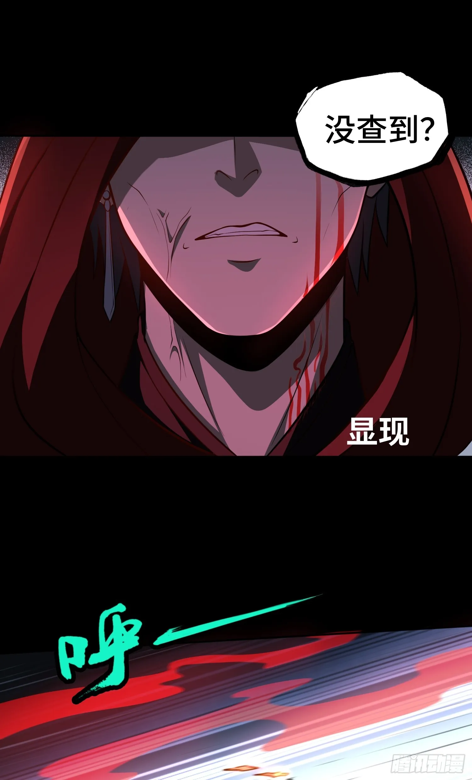 第19话 强制下线！？29