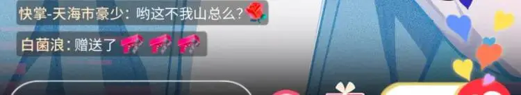 第1话 白庙村30