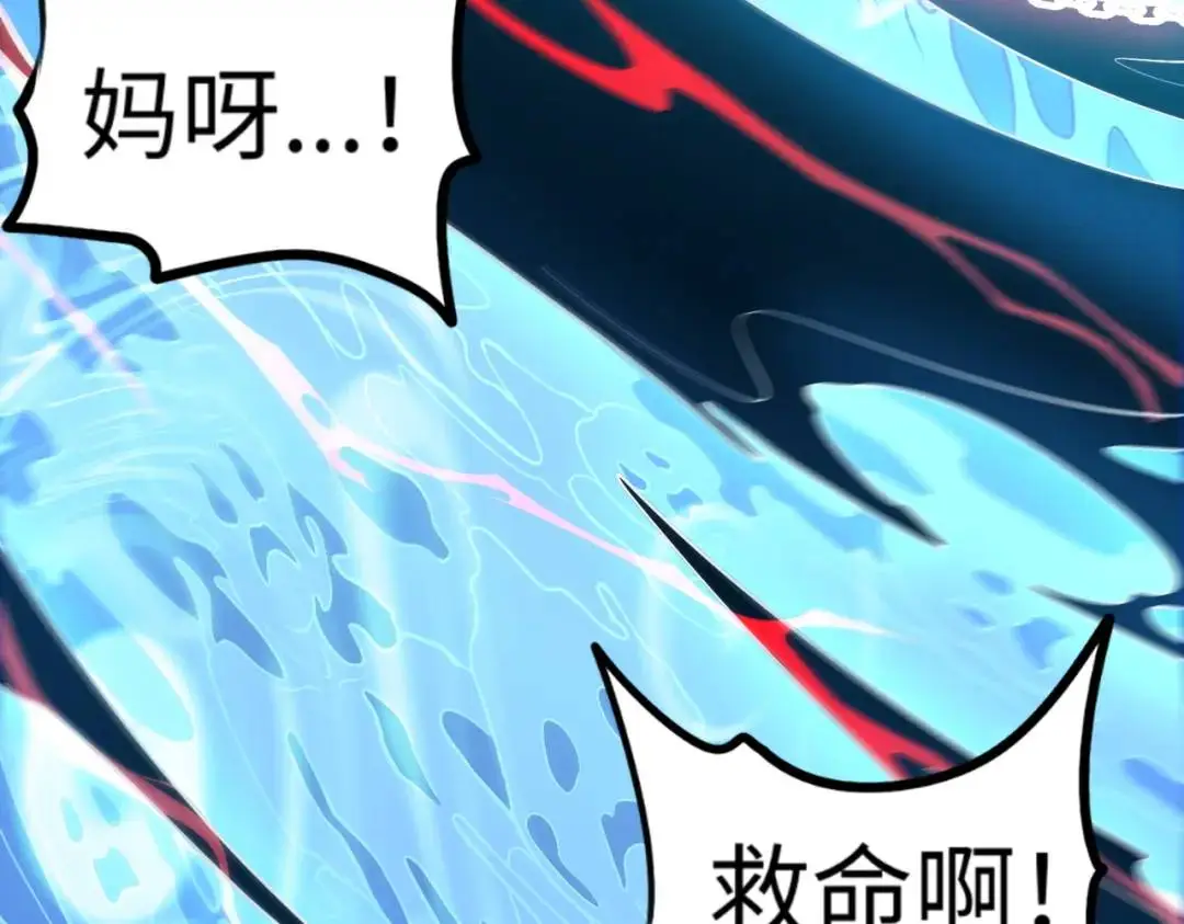 第14话 恶有恶报34