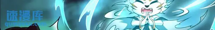 第6话 至阴之时73