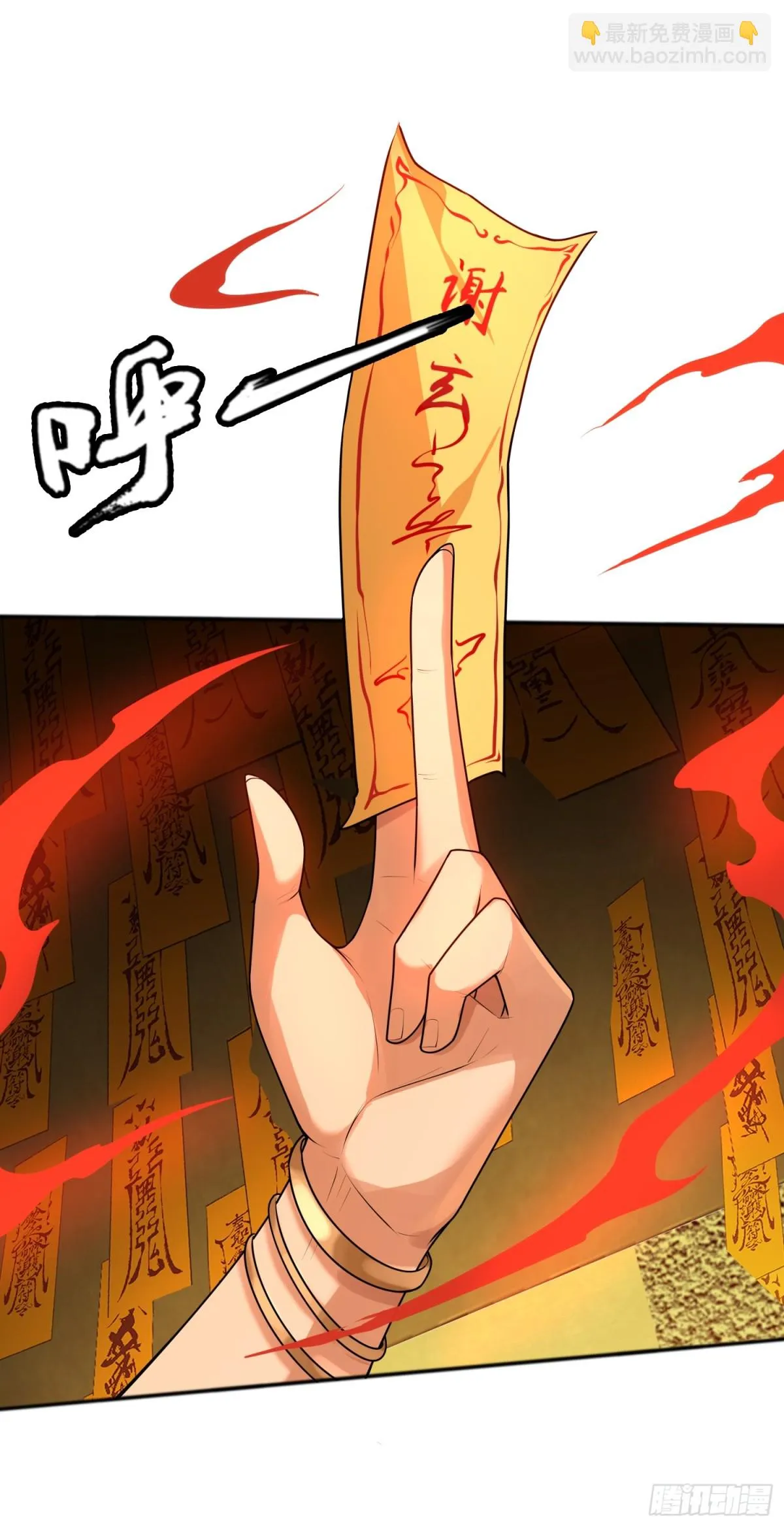 第28话 蛊香藏招！35