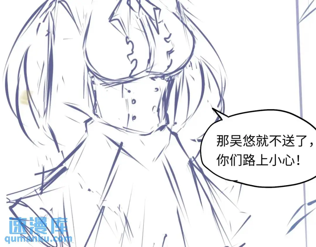 第14话 恶有恶报125