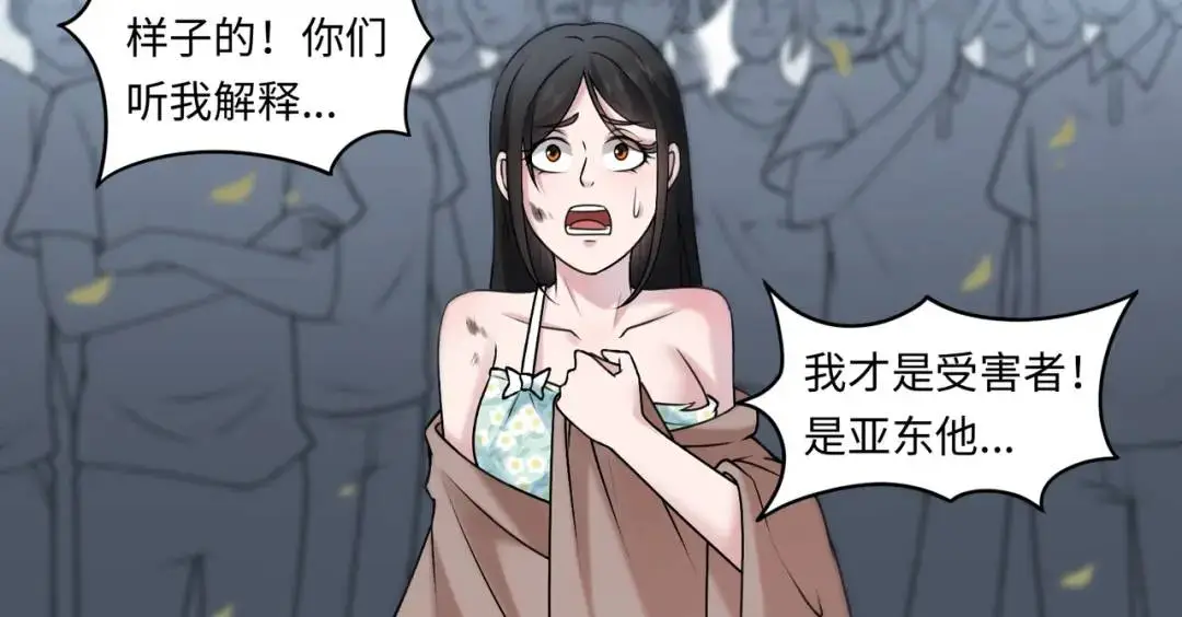 第10话 人善被人欺54