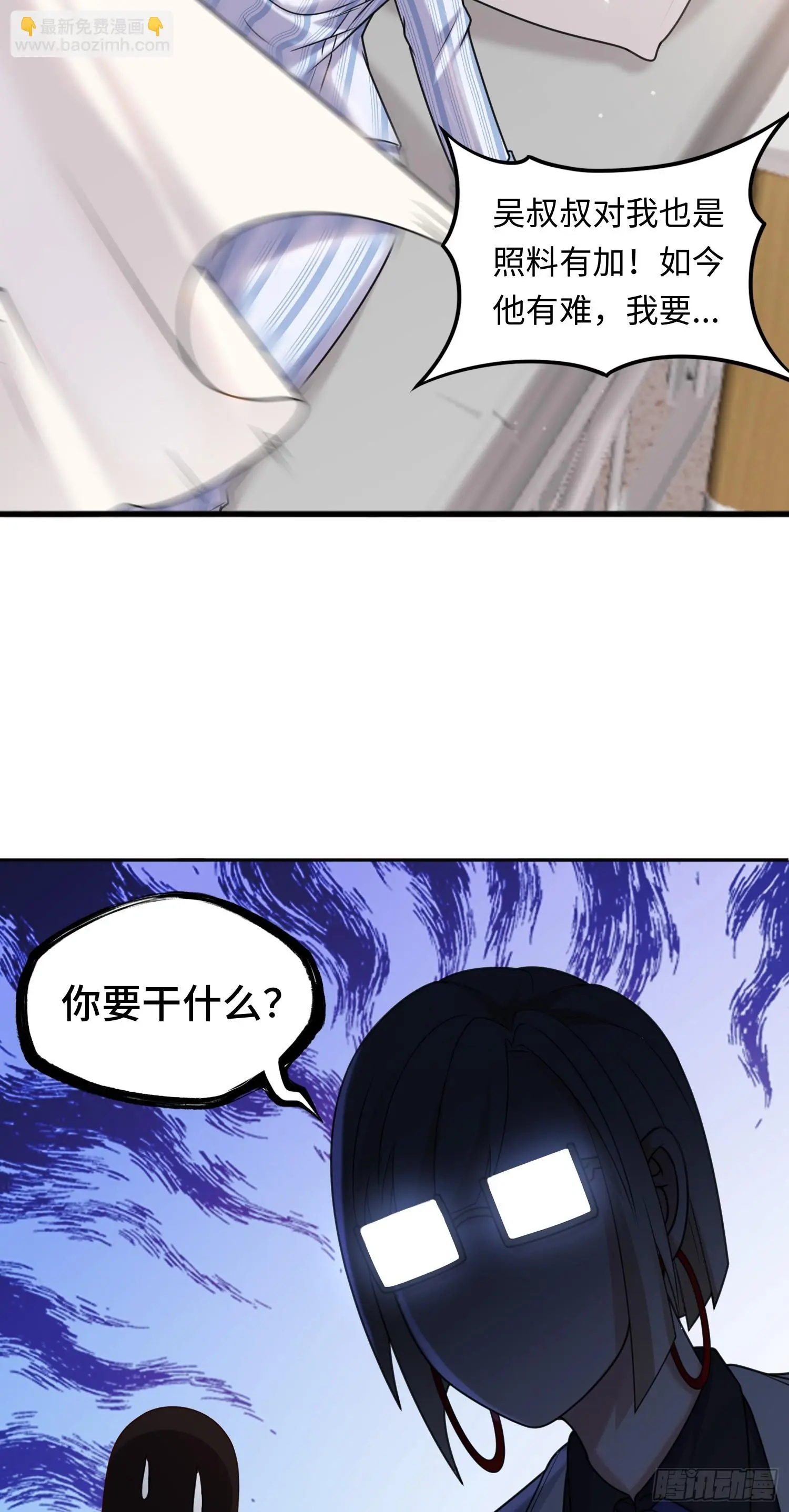 第15话 不治之症23