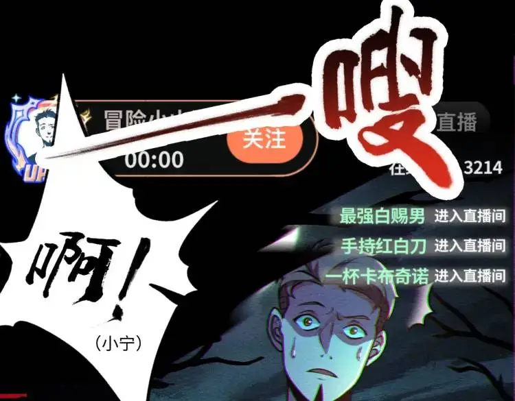 第1话 白庙村73