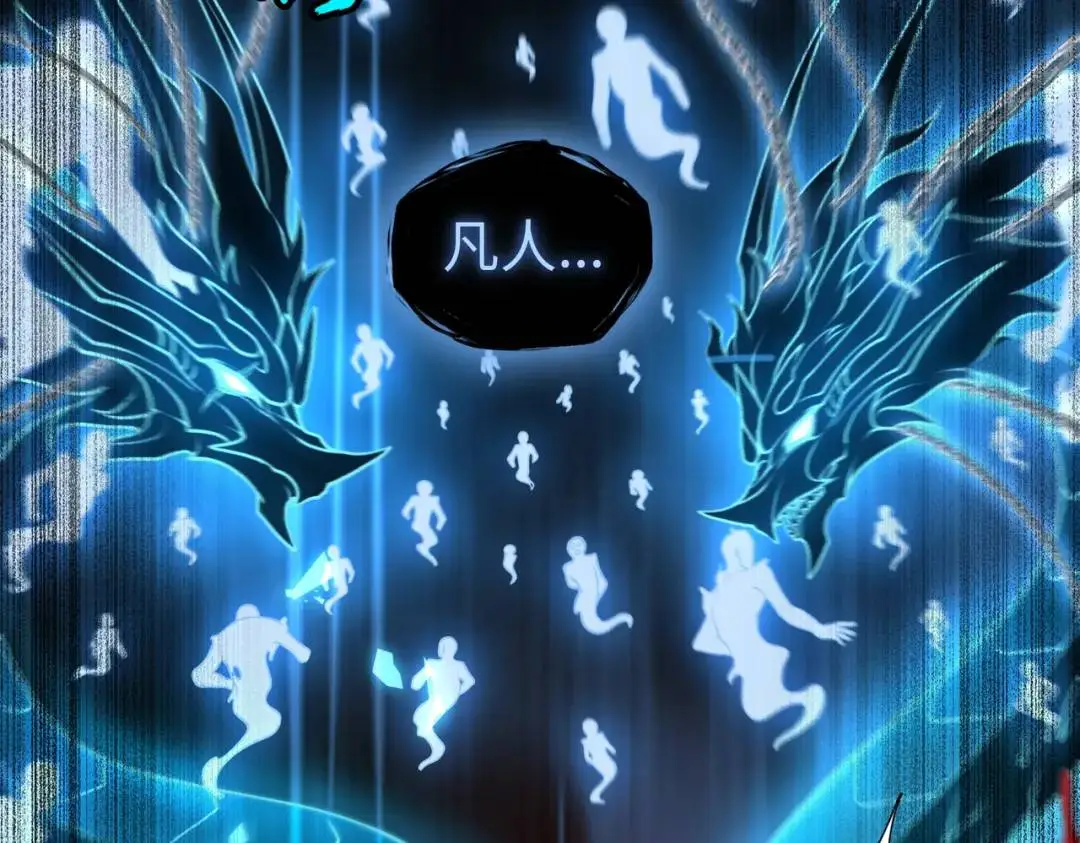 第13话 阎罗楚江王94