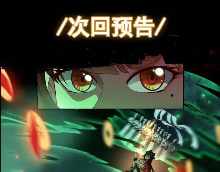 第1话 白庙村133