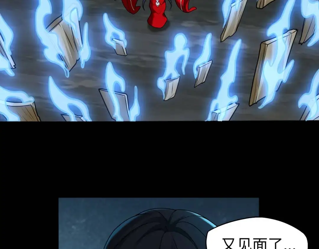 第13话 阎罗楚江王71