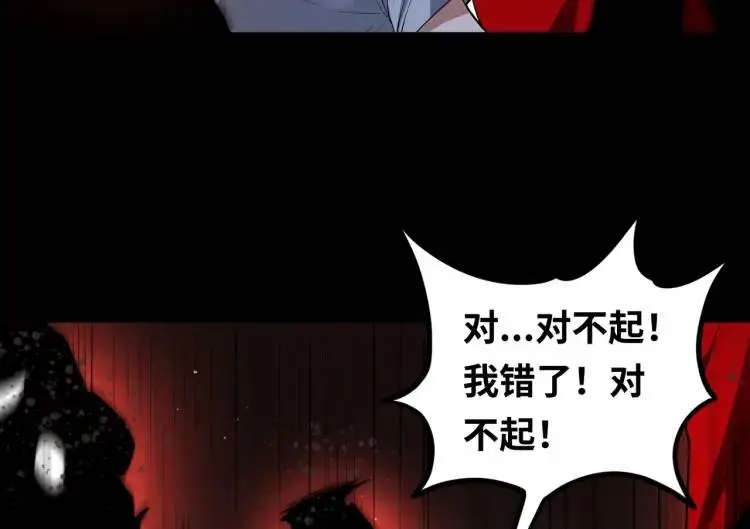 第6话 至阴之时126