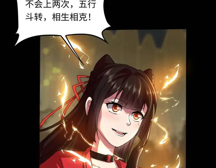 第8话 怨念生根23