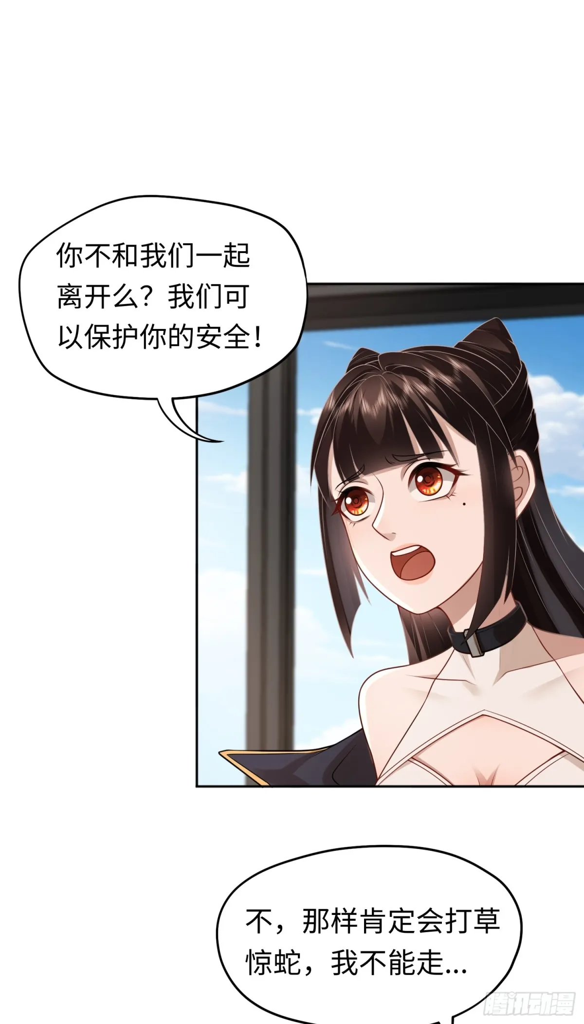 第23话 皮筋打你家玻璃40