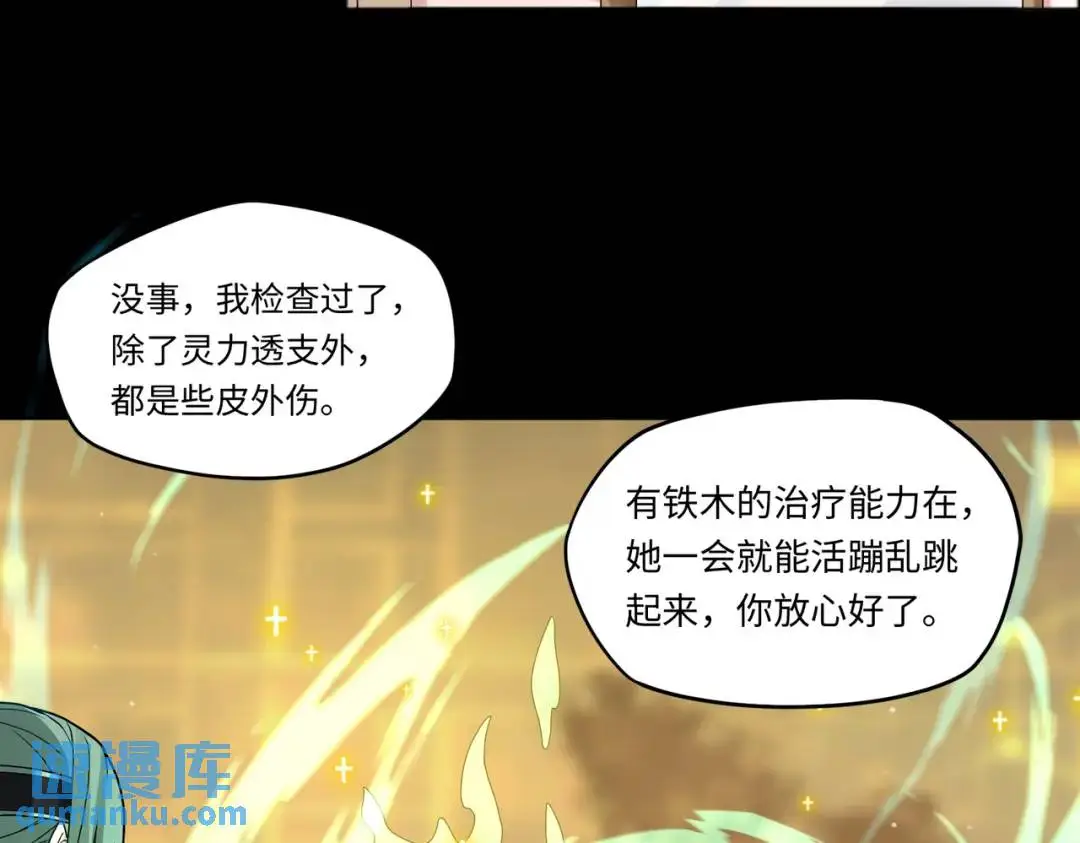 第13话 阎罗楚江王61