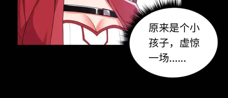 第4话 纸人傀儡9